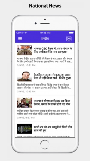 Dainik Khabar - Live Update(圖2)-速報App