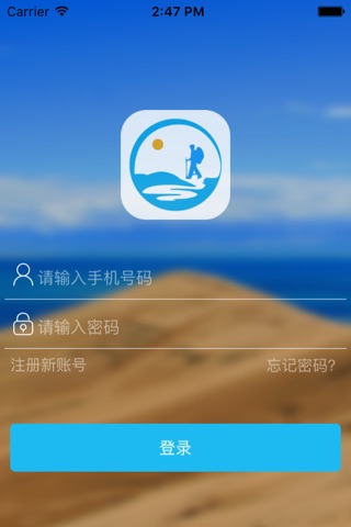 走青海富媒体 screenshot 4