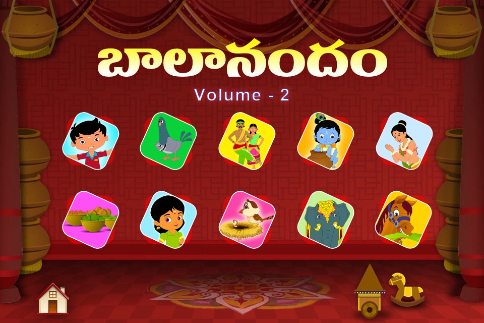 Telugu Rhymes Vol 02 screenshot 2