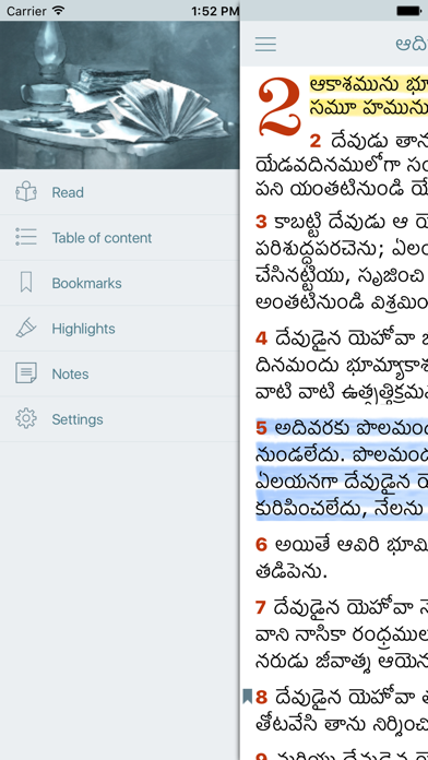 How to cancel & delete Telugu Holy Bible. The Indian Offline Free Version from iphone & ipad 3