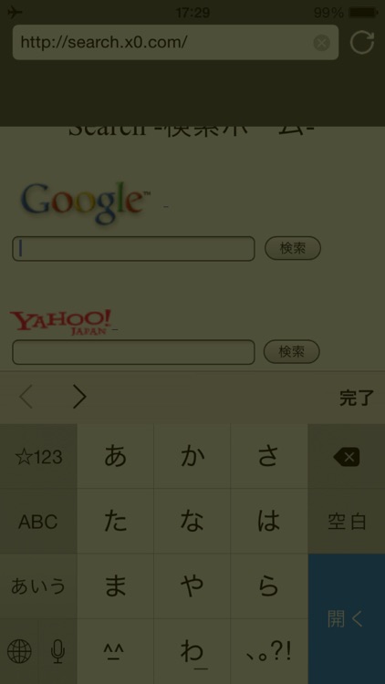Eye Care Browser - Cut Blue Light to Protect Eyes screenshot-4