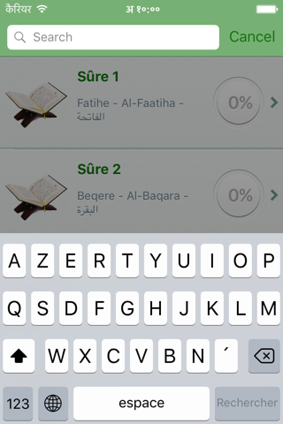 Quran Tajwid : Kurdish, Arabic screenshot 3