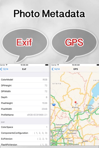 Exif Photo Viewer - View photos and EXIF metadata screenshot 2
