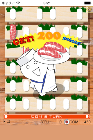 FunyaFunya's Sushi Pelmanism screenshot 3