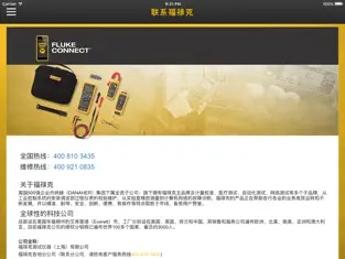 Captura 4 FLUKE iphone