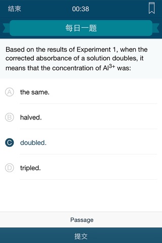 ACT Prep by Ready4 screenshot 3