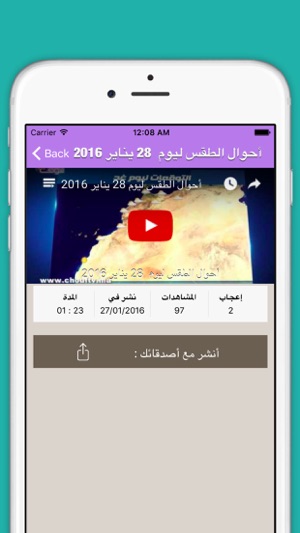 Chouf TV : TV شوف(圖3)-速報App