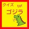 1954年に第1作が公開されて以降、