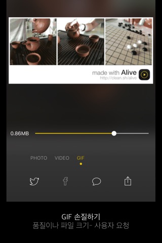 Alive - Create & Share Animated Collages for Live Photos and Videos screenshot 4