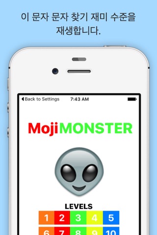 Moji MONSTERS screenshot 2