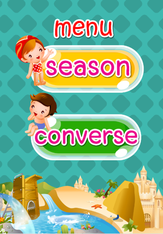 English for kids V.2 : vocabulary and conversation – includes fun language learning Education games screenshot 2