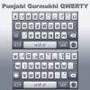 Punjabi Gurmukhi Keyboard Extension