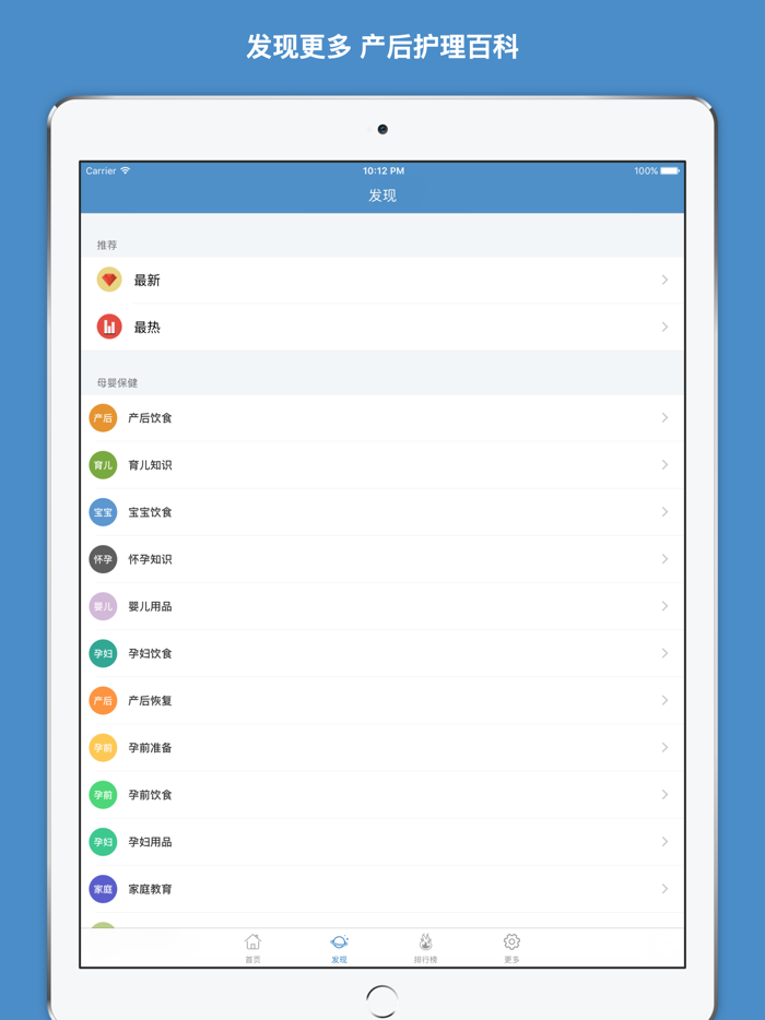 产后护理 - 产后护理禁忌百科大全
