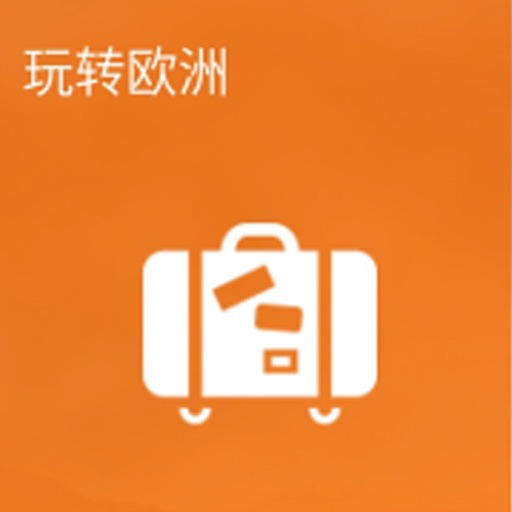 远梦旅游 icon