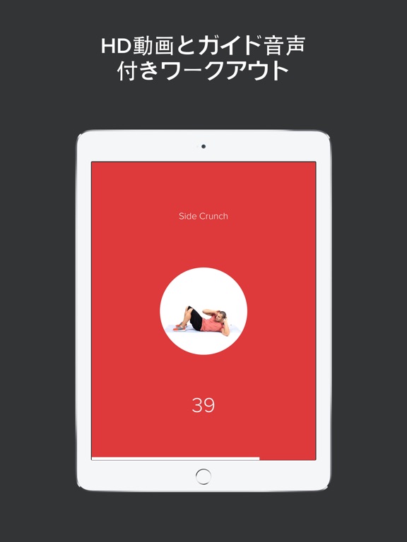 Quick Fit - 7 Minute Workout, Yoga, and Absのおすすめ画像3