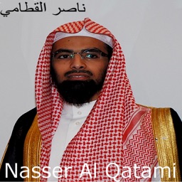 Quran Nasser Al Qatami
