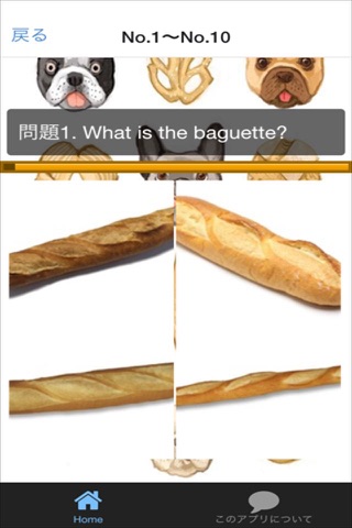 Quiz for Bread screenshot 2