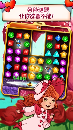 Jewel Mania Valentine's(圖2)-速報App