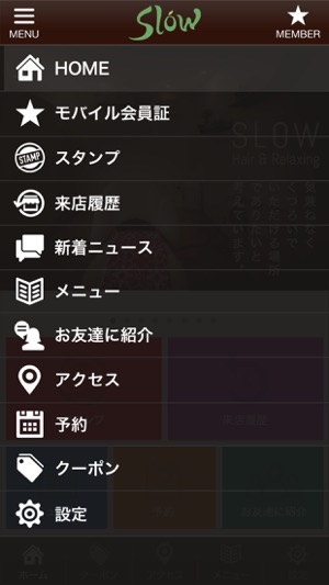 SLOW(圖2)-速報App