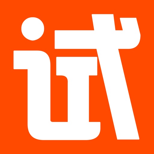 爱试用 icon