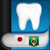 Dicionário de Termos Dentários Pt-Jp Dra. Elza Satoko Mio Nakahagi