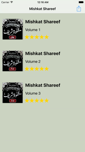 Mishkat Shareef(圖2)-速報App