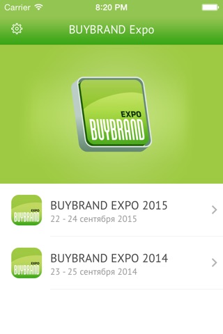 BUYBRAND EXPO 2015 screenshot 3