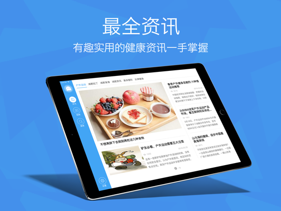 Screenshot #4 pour 减肥健身计划 - 瘦腹瘦脸瘦腰瘦腿，拥有火辣美体