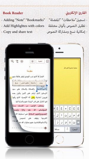 Anees Books - مكتبة أنيس(圖3)-速報App