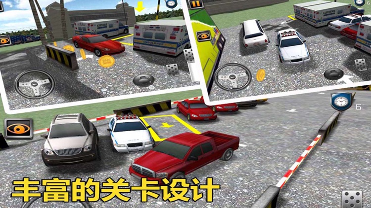 停车大师3D 2 - 酷炫真实停车，极致驾驶体验 screenshot-4