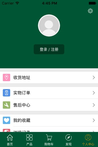 米仓山茶 screenshot 3