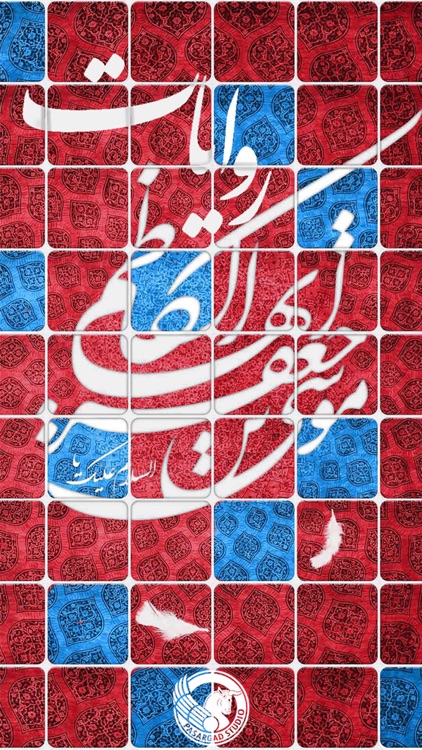 روایات امام کاظم