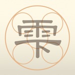 安寧の巫女
