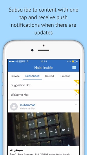 Halal Inside(圖3)-速報App