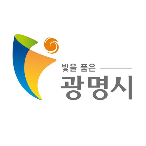 빛을 품은 광명시 icon