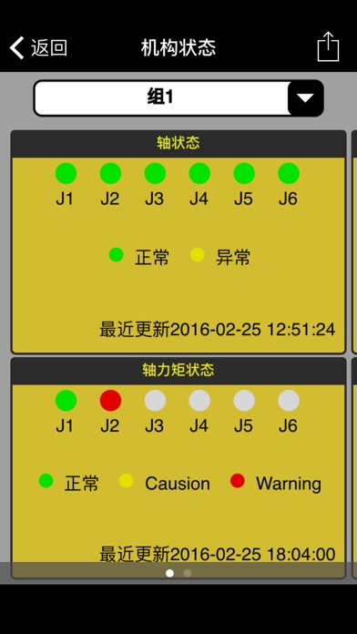 【图】ZDT On-Premise(截图3)