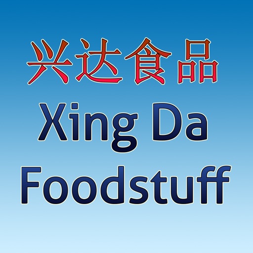 Xing Da Foodstuff Singapore Icon