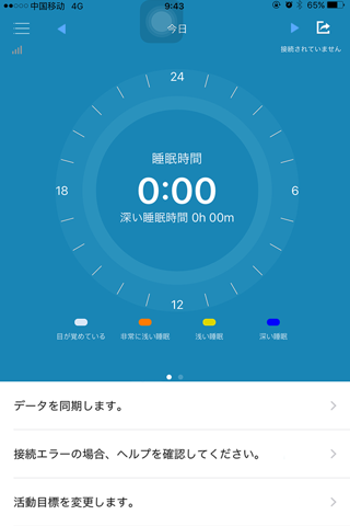 Touch Bands screenshot 2