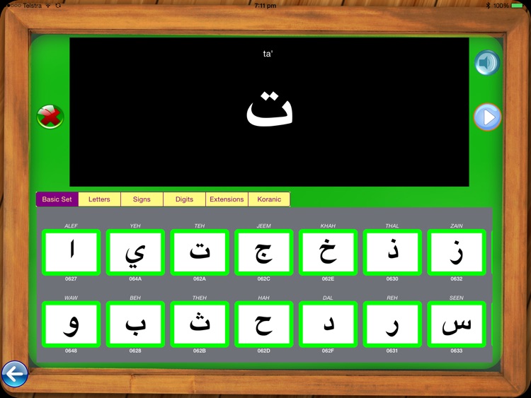 Learn and Teach to Write Arabic Through Pictures screenshot-4