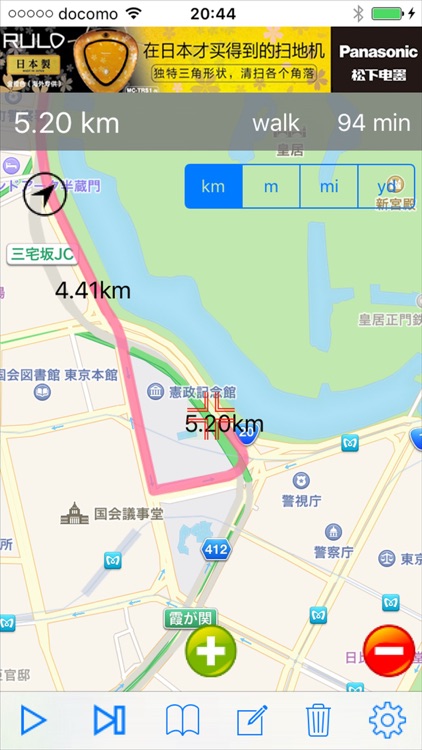 Distance R - Measuring distances on the map