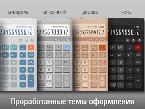 Calculator Total Recalc – Business desktop tool with proper percentage and tax calculation, MU and rounding screenshot 4
