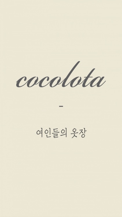 코코로타 Cocolota