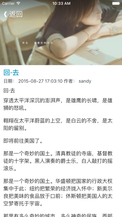 2016最新高中语文作文范文指南 - 高中生应读的高中作文800字模板大全