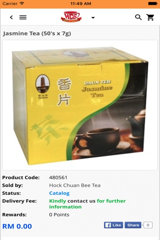 Hock Chuan Bee Tea screenshot 3