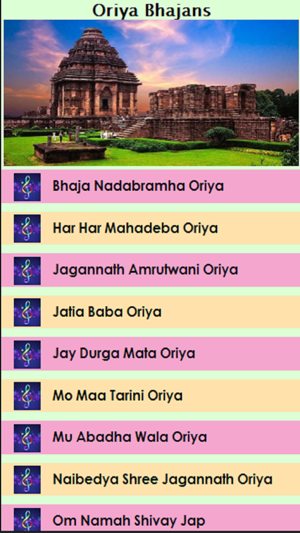 Best Oriya Bhajans(圖2)-速報App