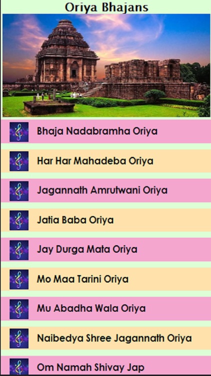 Best Oriya Bhajans