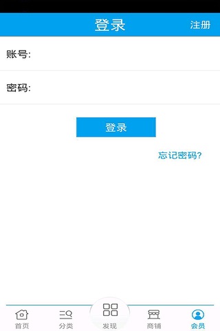 环保设备产业网 screenshot 4