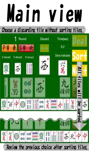 Smart discard ~Mahjong simulator~(圖2)-速報App