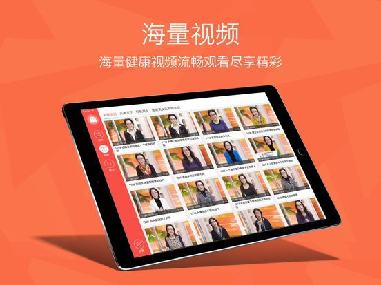 Screenshot #5 pour 两性生活 - 成人私密爱爱视频播放器，午夜图片福利宝典