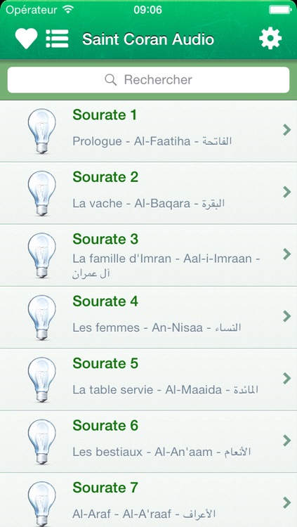 Coran Tajwid et Tafsir Audio mp3 en Arabe, en Français et en Transcription Phonétique - القران الكريم تجويد